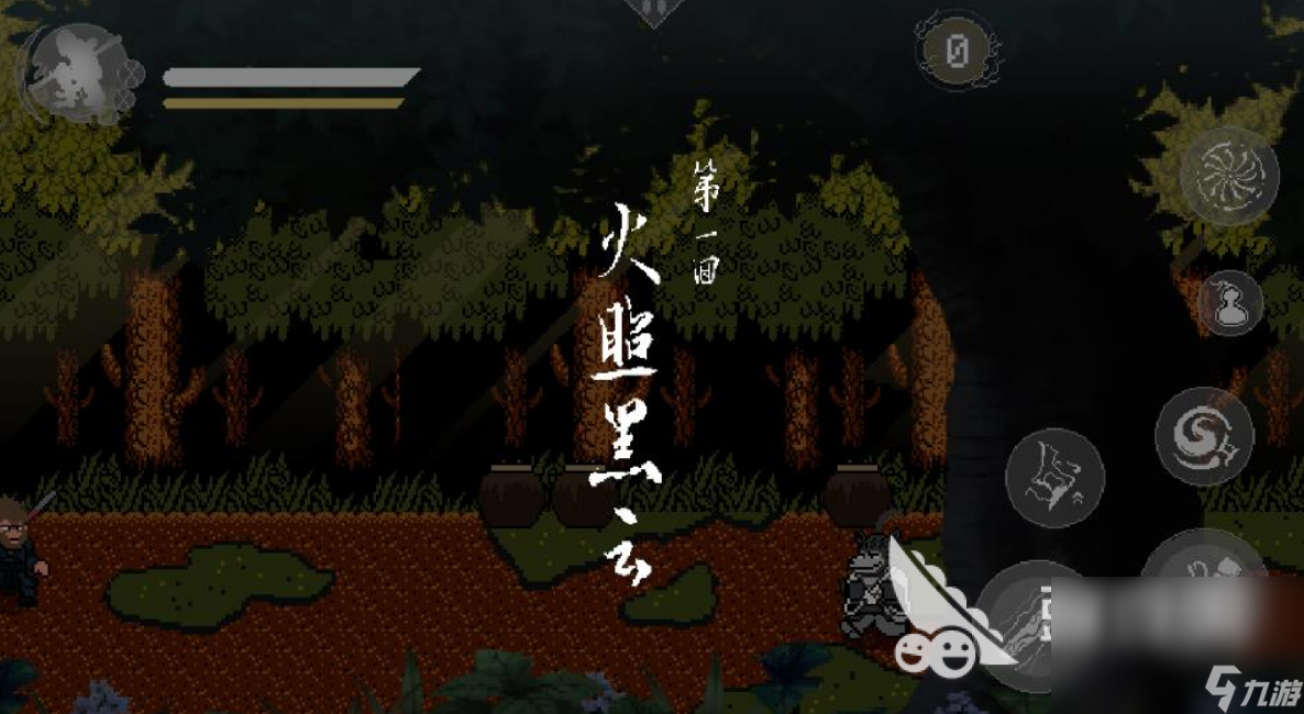 黑神话像素版怎么下载 黑神话像素版下载地址介绍