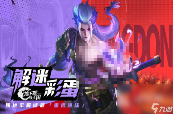 24年网游排行榜top10 好玩的网游下载推荐