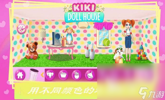 必玩的女生布置房间游戏大全 2024有趣的女生布置房间游戏盘点