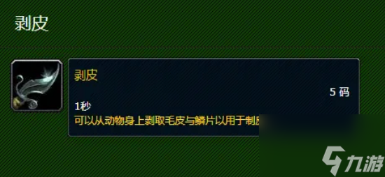 魔兽世界萨格拉斯之血怎么速刷 魔兽世界萨格拉斯之血速刷方法