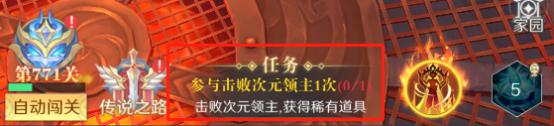 云上大陆如何进阶 云上大陆新手攻略