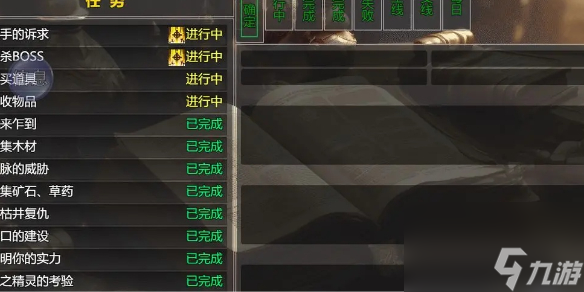 冒险之旅适者生存战士技能介绍