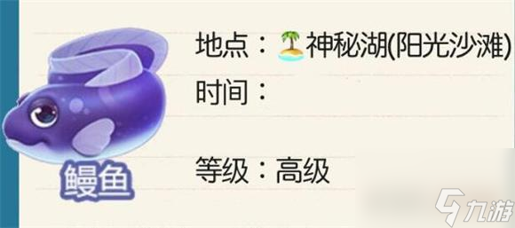 摩尔庄园手游日入过万方法攻略？摩尔庄园手游攻略介绍