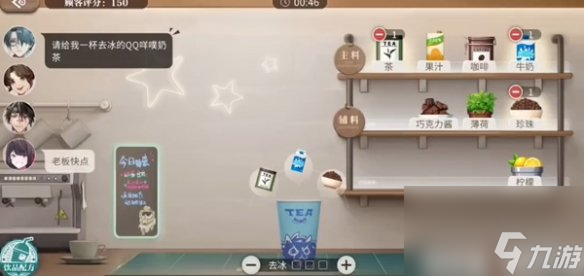 歸龍潮珍聞杯中留溫控高手挑戰(zhàn)攻略
