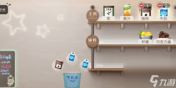 归龙潮珍闻杯中留进阶学徒历练通关攻略