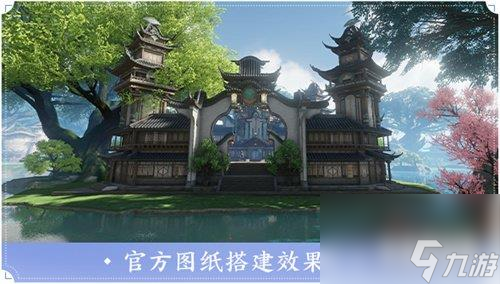 仙剑世界手游ugc玩法攻略 ugc玩法介绍