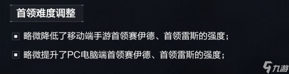 三角洲行动趣味彩蛋有哪些-三角洲行动你可能不知道的那些冷知识