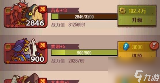 《天天风之旅》C级装备企鹅绒毛获得攻略（如何快速获取C级装备企鹅绒毛）