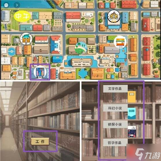 欲望与白之书游戏攻略 欲望与白之书图文攻略总汇