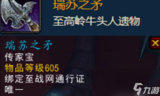 魔獸世界考古學(xué)獎勵有什么 魔獸世界考古學(xué)專業(yè)獎勵大全