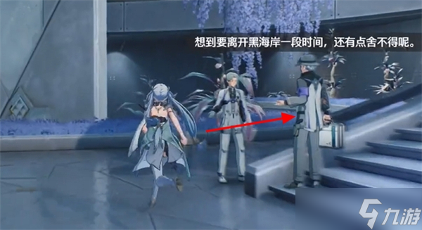 鸣潮黑海岸的秘密宝物任务攻略