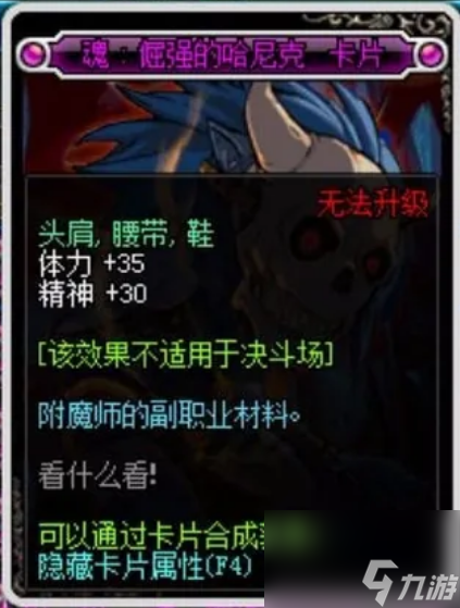 dnf奶爸体力卡怎么选择 dnf奶爸最佳体力卡推荐攻略