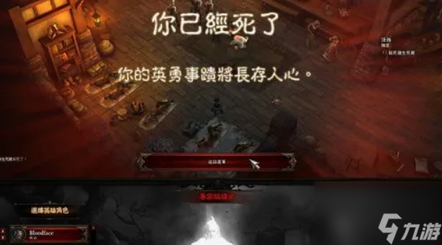 暗黑3专家模式怎么开启 暗黑3专家模式开启方法
