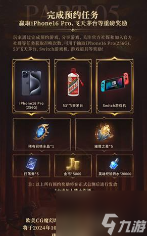 潮汐守望者职业怎么选一览