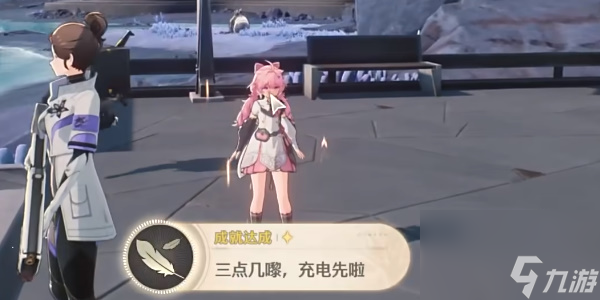 鸣潮黑海岸的秘密宝物任务攻略三