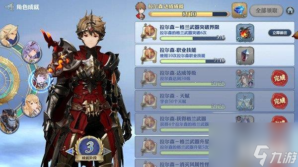 剑与骑士团牛头人怎么打 boss打法技巧分享