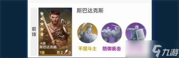 世界啟元累充隊(duì)值得獲取嗎 世界啟元英雄之心隊(duì)好用嗎