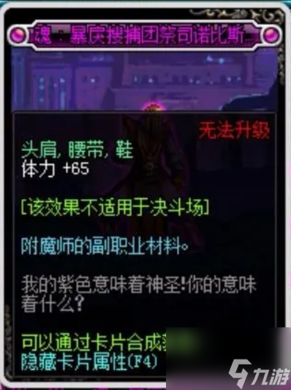 dnf奶爸體力卡怎么選擇 dnf奶爸最佳體力卡推薦攻略