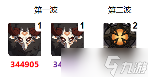 原神5.1深淵12層滿星通關(guān)指南 5.1深境螺旋全通關(guān)攻略[多圖]