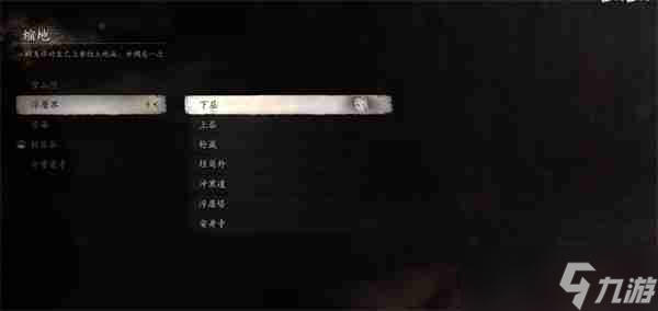 黑神话悟空楮白枪怎么获得 特品武器楮白枪获取教程