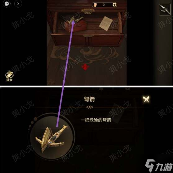 万世绘游戏攻略 万世绘图文攻略大全