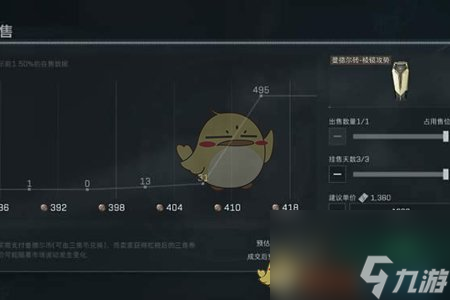 三角洲行動爪子刀白嫖獲取方法