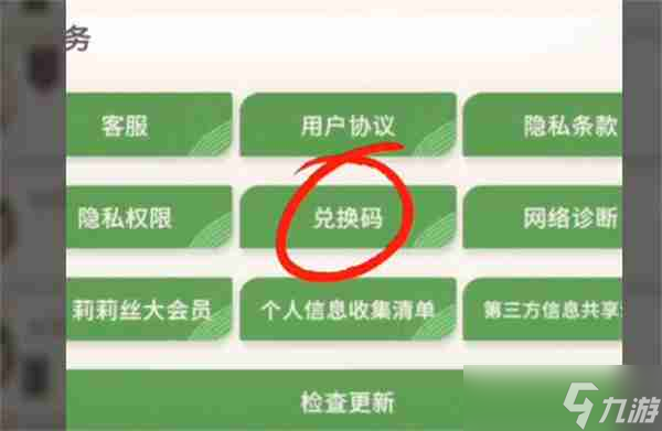 剑与远征启程礼包码大全 兑换码最新2024