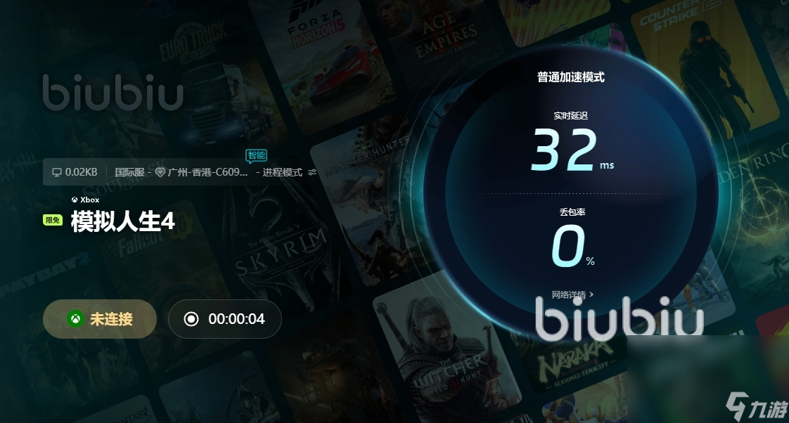 模拟人生4闪退怎么办 模拟人生4加速器分享
