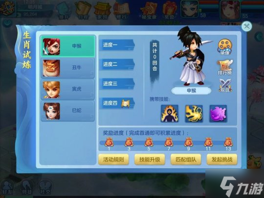 《梦想世界3》手游新内容“龙将镇渊”上线 新召唤兽降临