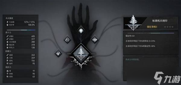 无限机兵背景故事介绍及玩法解析 无限机兵好玩吗