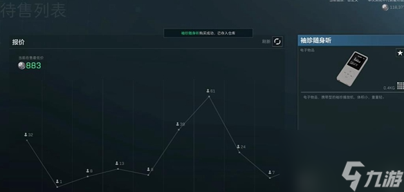 《三角洲行动》开局快速赚钱的方法介绍