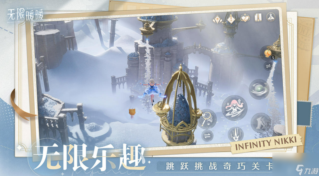 无限暖暖测试时间介绍 无限暖暖测试是什么时候
