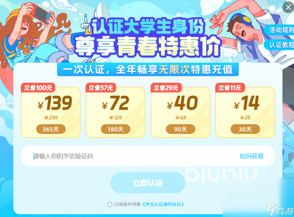 坦克世界闪退怎么办 坦克世界加速器分享
