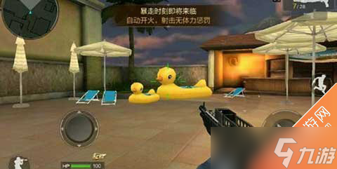 <a id='link_pop' class='keyword-tag' href='https://www.9game.cn/cfsy/'>CF手游</a>躲猫猫躲藏教程 千变化万花式躲藏介绍