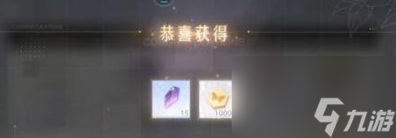 绝对演绎领取演员成就奖励方法