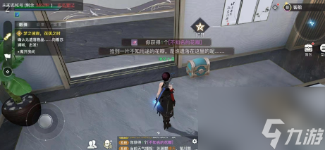 天谕手游不知名的花瓣在哪里