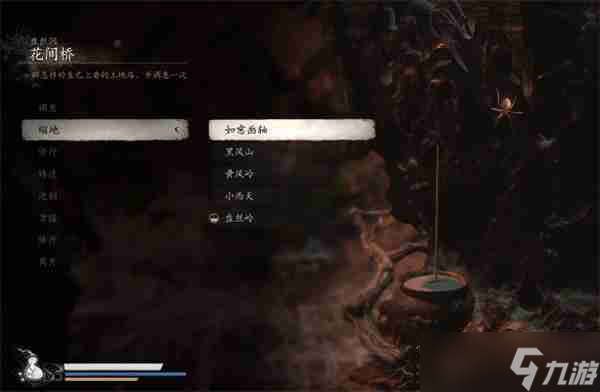 黑神话悟空蝎太子精魄怎么获得 蝎太子精魄获取攻略