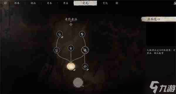 黑神话悟空亢金龙怎么打 妖王亢金龙攻略