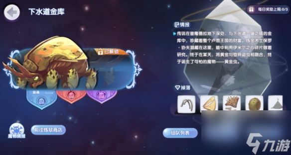 仙境传说RO新启航MVP蜂后打法攻略