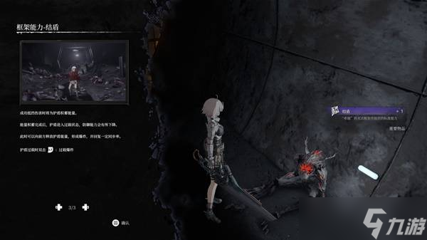 无限机兵背景故事介绍及玩法解析 无限机兵好玩吗
