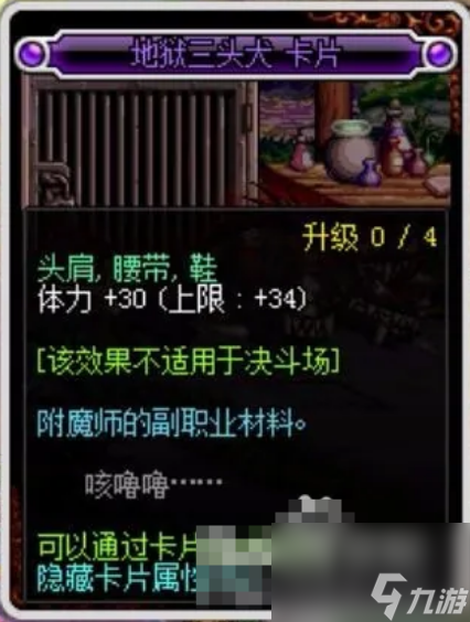dnf奶爸体力卡怎么选择 dnf奶爸最佳体力卡推荐攻略