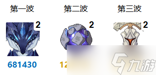 原神5.1深淵12層滿星通關(guān)指南 5.1深境螺旋全通關(guān)攻略[多圖]
