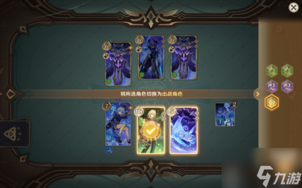 原神深淵詠者的震霆怎么過(guò) 原神七圣召喚深淵詠者的震霆關(guān)卡攻略