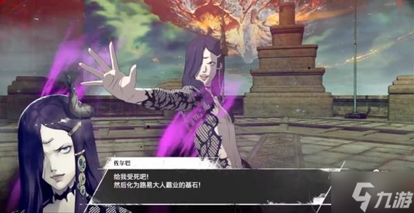 《暗喻幻想》Hard难度佐尔巴打法思路 佐尔巴怎么打