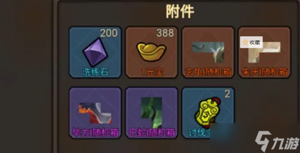 《王者永恒》新手入坑玩法指南