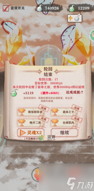 异世轮回录猎人攻略大全 异世轮回录猎人线玩法攻略汇总