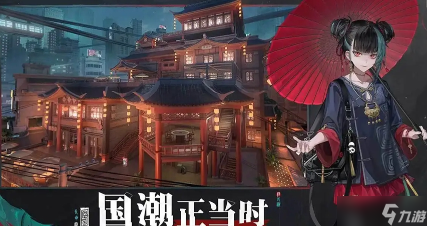 《归龙潮》珍闻杯中留夙兴夜寐挑战攻略