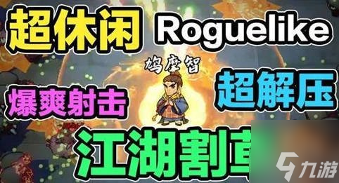 俠客夢10月兌換碼大全 最新2024年10月禮包碼福利一覽