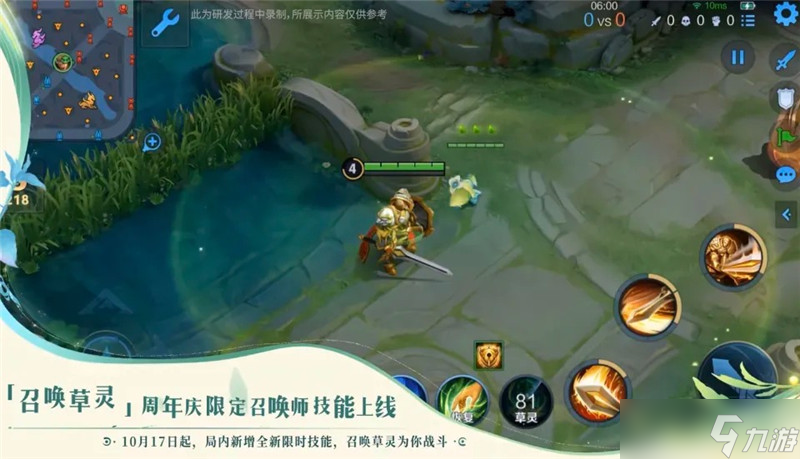 王者荣耀九周年庆活动内容一览