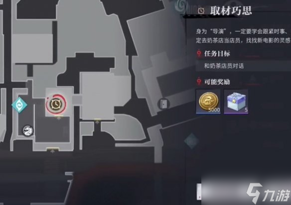 歸龍潮珍聞杯中留小本生意通關(guān)攻略